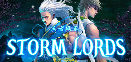 Storm Lords